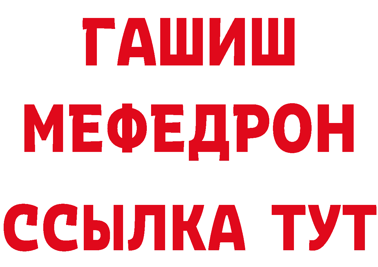 Кодеиновый сироп Lean напиток Lean (лин) зеркало маркетплейс mega Клинцы